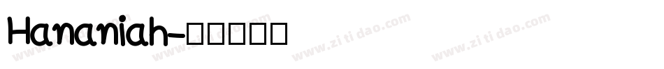 Hananiah字体转换