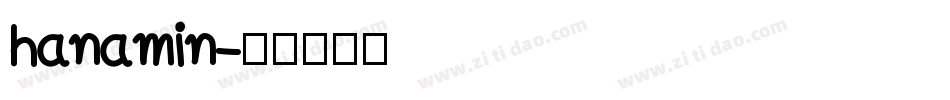 hanamin字体转换