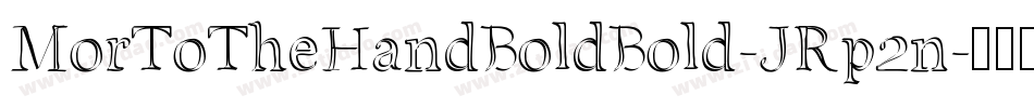 MorToTheHandBoldBold-JRp2n字体转换
