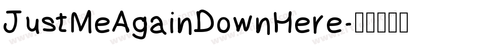 JustMeAgainDownHere字体转换