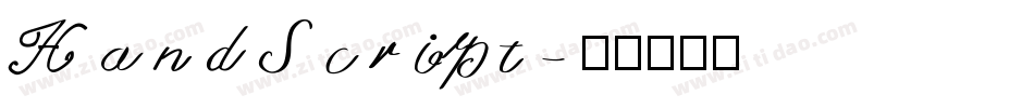 HandScript字体转换