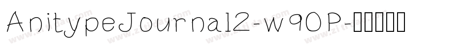 AnitypeJournal2-w9OP字体转换