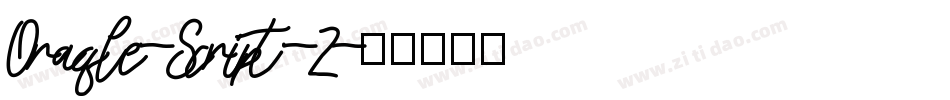 Oraqle-Script-2字体转换