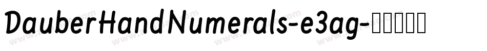 DauberHandNumerals-e3ag字体转换