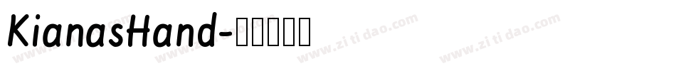 KianasHand字体转换