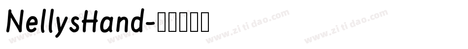NellysHand字体转换
