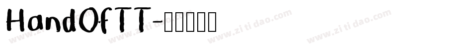 HandOfTT字体转换