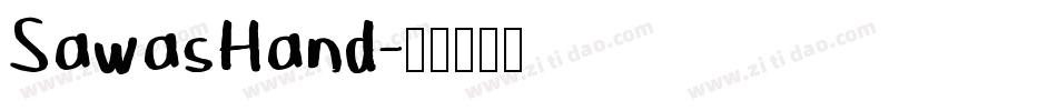SawasHand字体转换