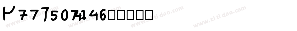 Handsome字体转换