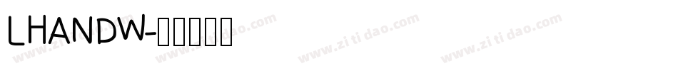 LHANDW字体转换