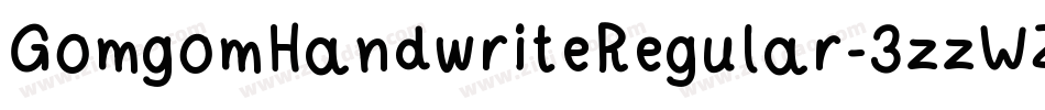 GomgomHandwriteRegular-3zzWZ字体转换