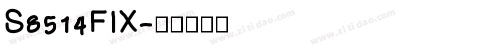 S8514FIX字体转换