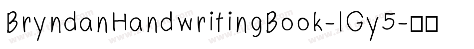 BryndanHandwritingBook-lGy5字体转换
