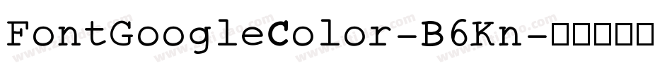 FontGoogleColor-B6Kn字体转换