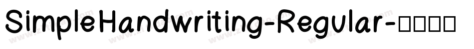 SimpleHandwriting-Regular字体转换 SimpleHandwriting-Regular字体转换