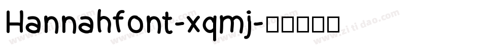 Hannahfont-xqmj字体转换