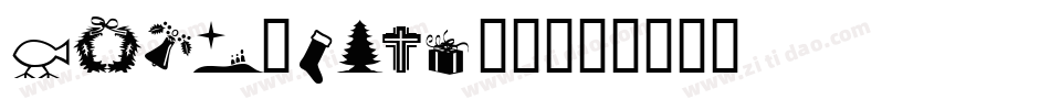 Xmas-Gift-1字体转换