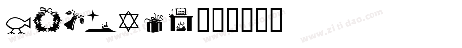XmasOne字体转换