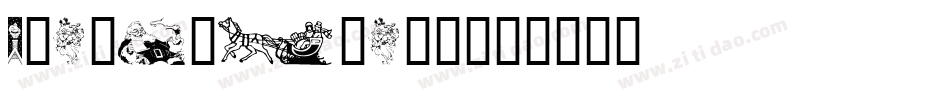 XmasClipart字体转换