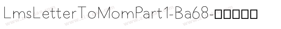 LmsLetterToMomPart1-Ba68字体转换