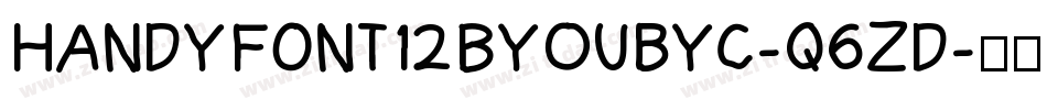 HandyFont12ByOubyc-q6Zd字体转换