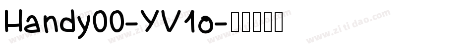 Handy00-YV1o字体转换