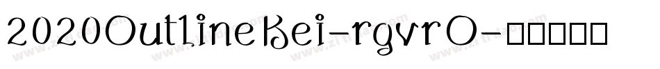 2020OutlineKei-rgvrO字体转换