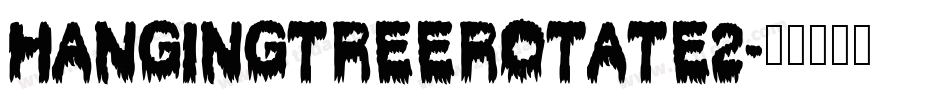 hangingtreerotate2字体转换