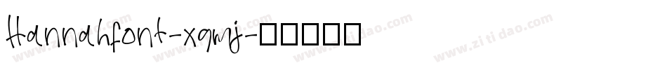 Hannahfont-xqmj字体转换