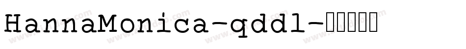 HannaMonica-qddl字体转换