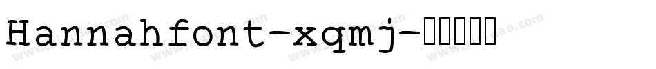 Hannahfont-xqmj字体转换