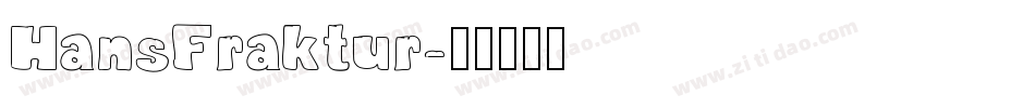 HansFraktur字体转换