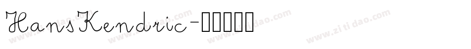 HansKendric字体转换