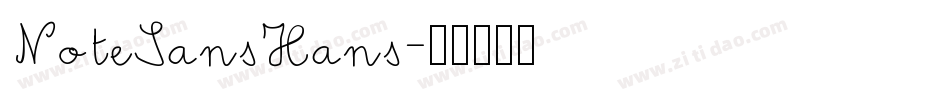 NoteSansHans字体转换
