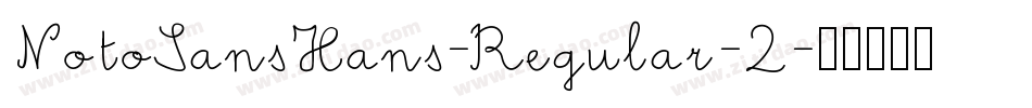 NotoSansHans-Regular-2字体转换
