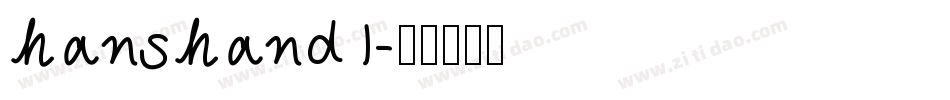 hanshand1字体转换