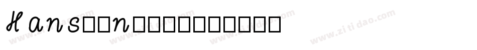 HansKendric字体转换
