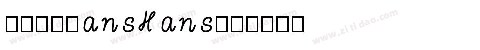 NoteSansHans字体转换