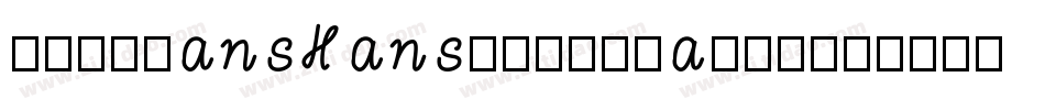 NotoSansHans-Regular-2字体转换
