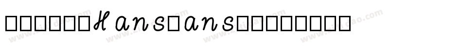 SourceHansSansCN字体转换