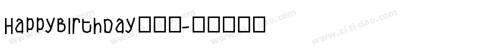 HappyBirthday手机版字体转换
