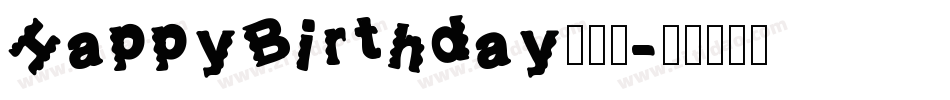 HappyBirthday转换器字体转换