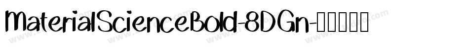 MaterialScienceBold-8DGn字体转换