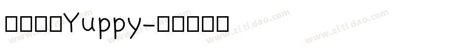 张海山锐Yuppy字体转换