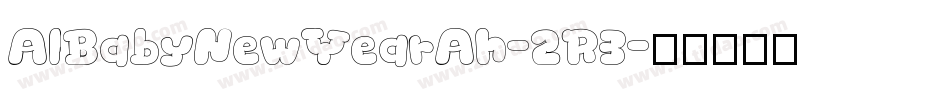 AlBabyNewYearAh-2R3字体转换