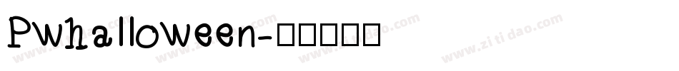 Pwhalloween字体转换