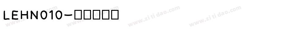 LEHN010字体转换