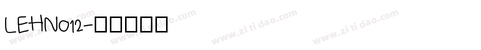 LEHN012字体转换