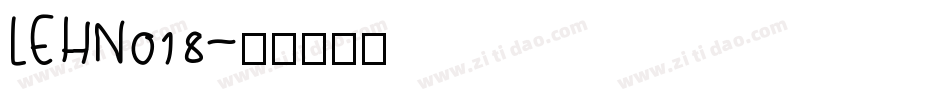 LEHN018字体转换