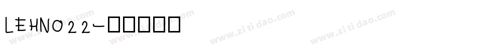 LEHN022字体转换